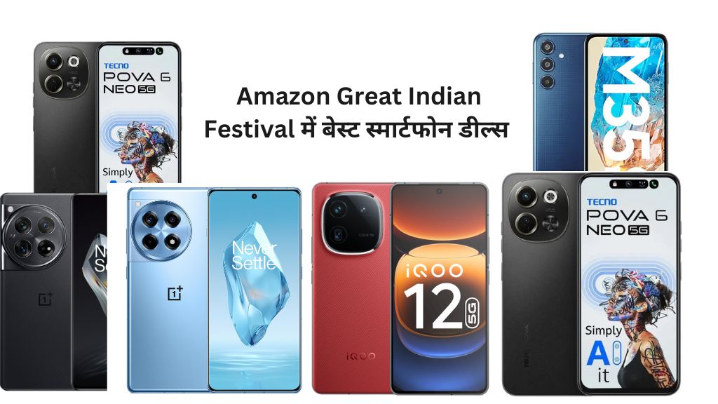 Best smartphone deals in Amazon Great Indian Festival